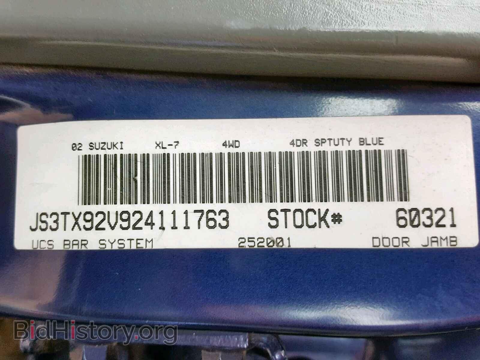 2002 SUZUKI XL7 PLUS - VIN: JS3TX92V924111763 - Фото 10