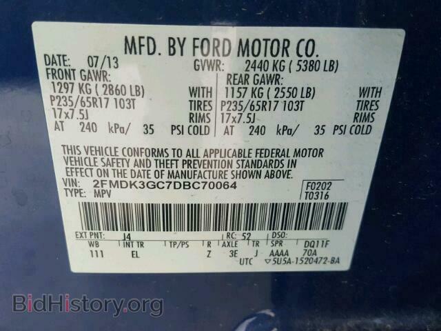2013 FORD EDGE - VIN: 2FMDK3GC7DBC70064 - Фото 10