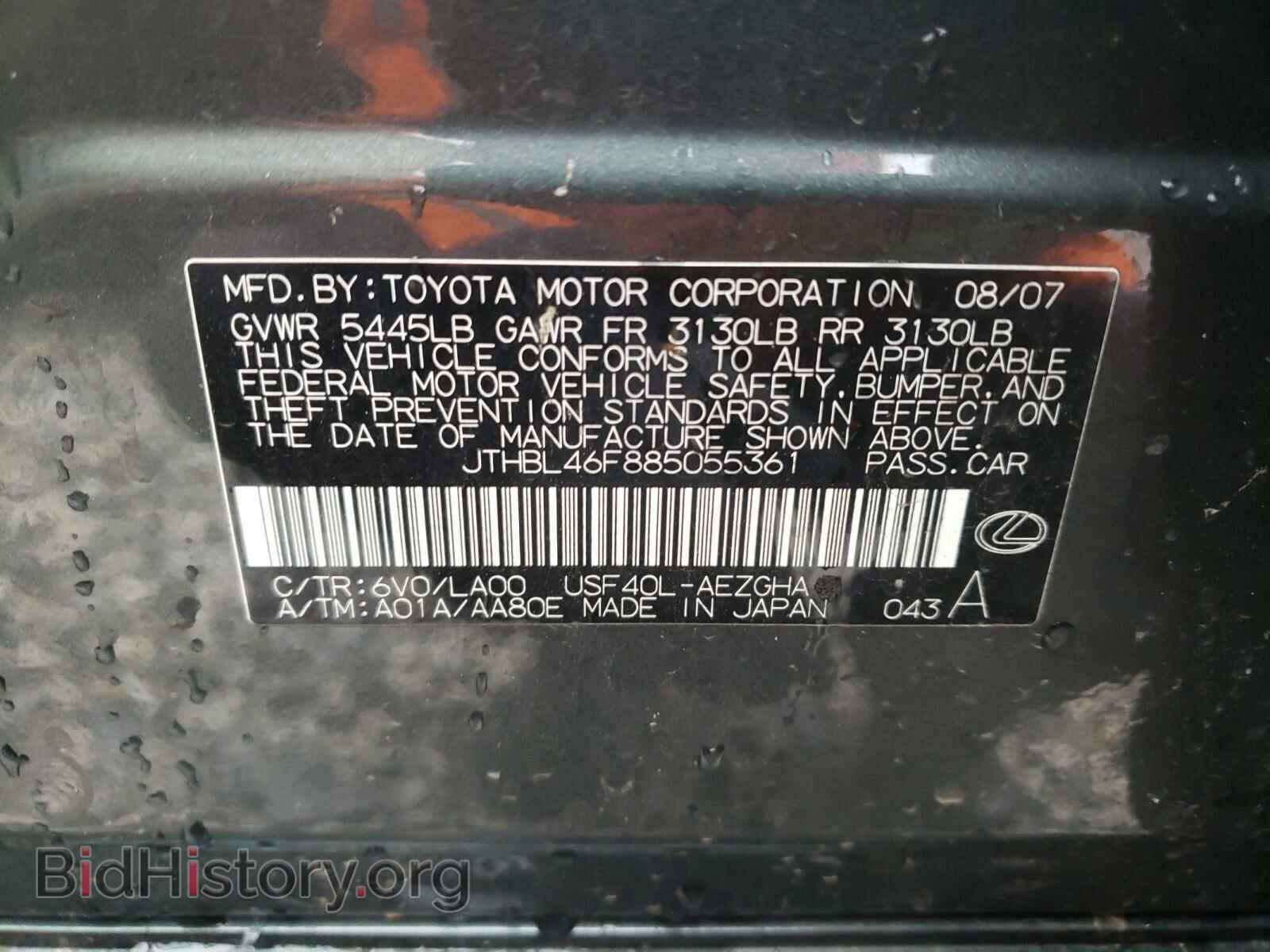 2008 LEXUS LS460 - VIN: JTHBL46F885055361 - Фото 10