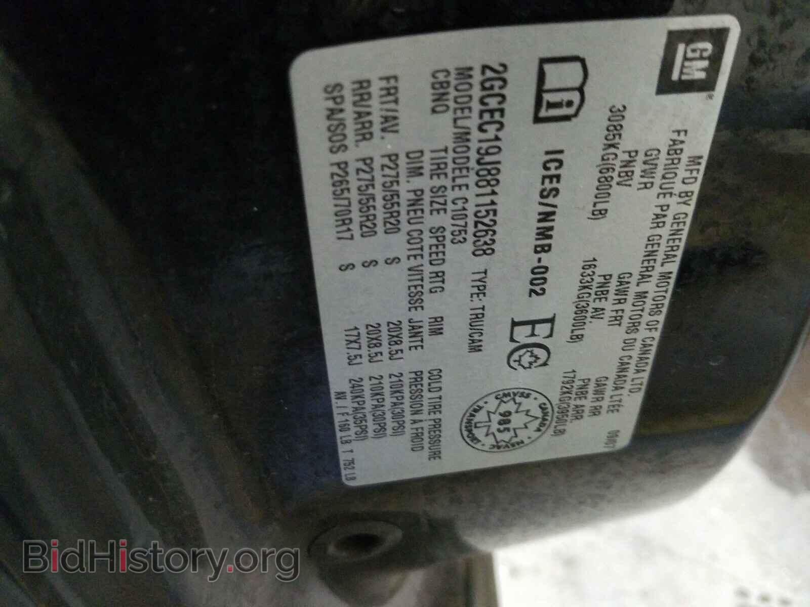 2008 CHEVROLET SILVERADO - VIN: 2GCEC19J881152638 - Photo 10
