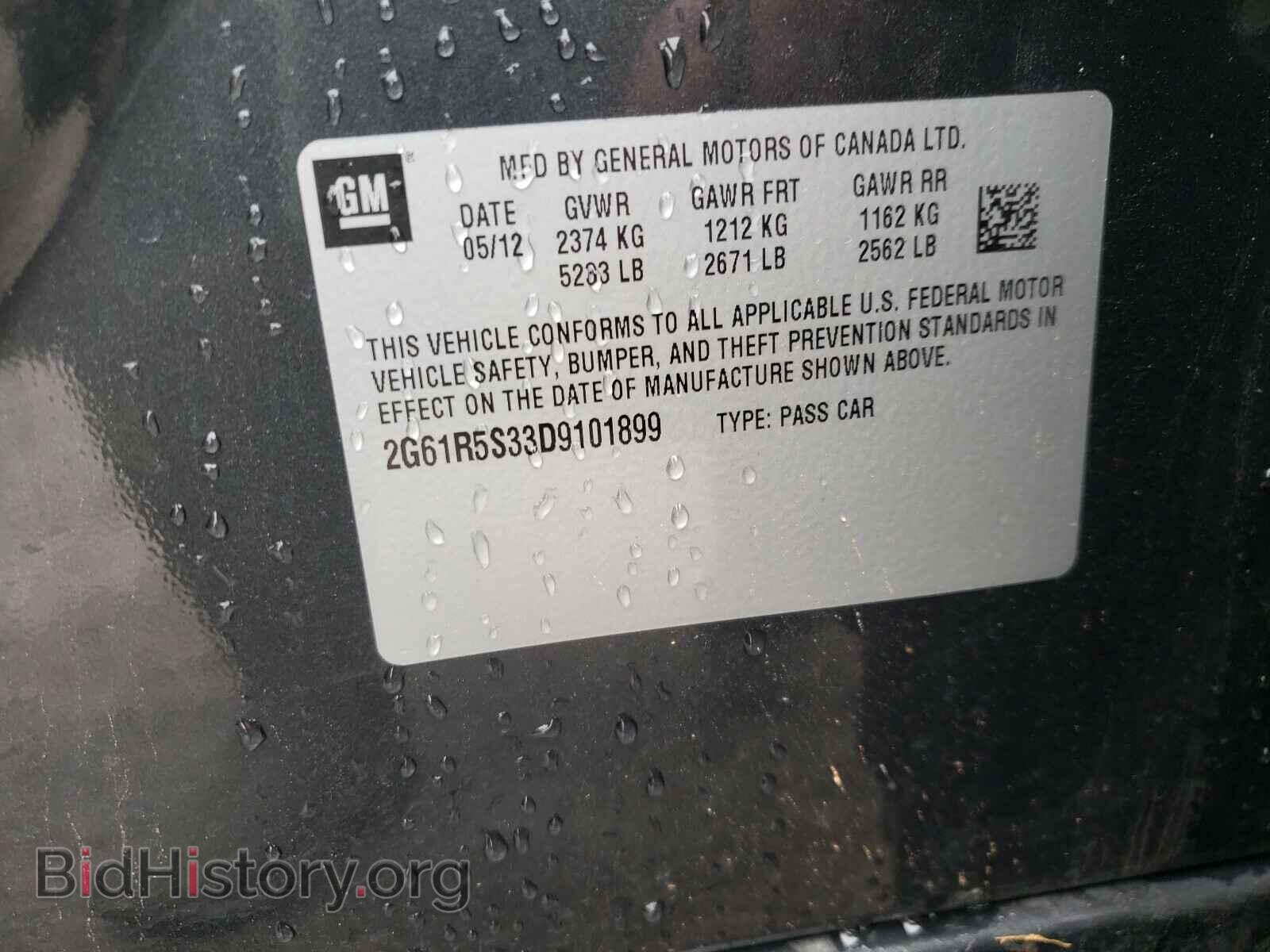 2013 CADILLAC XTS - VIN: 2G61R5S33D9101899 - Photo 10