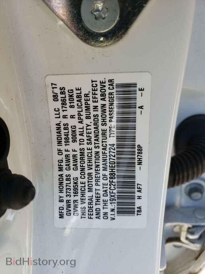 2017 HONDA CIVIC - VIN: 19XFC2F88HE072724 - Фото 10