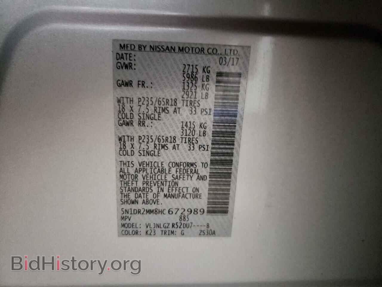2017 NISSAN PATHFINDER - VIN: 5N1DR2MM8HC672989 - Фото 13