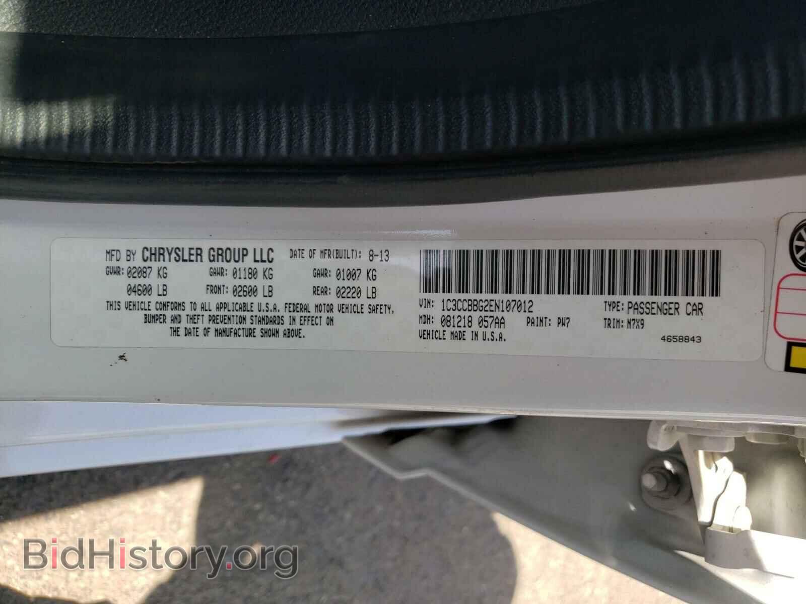 2014 CHRYSLER 200 - VIN: 1C3CCBBG2EN107012 - Photo 10