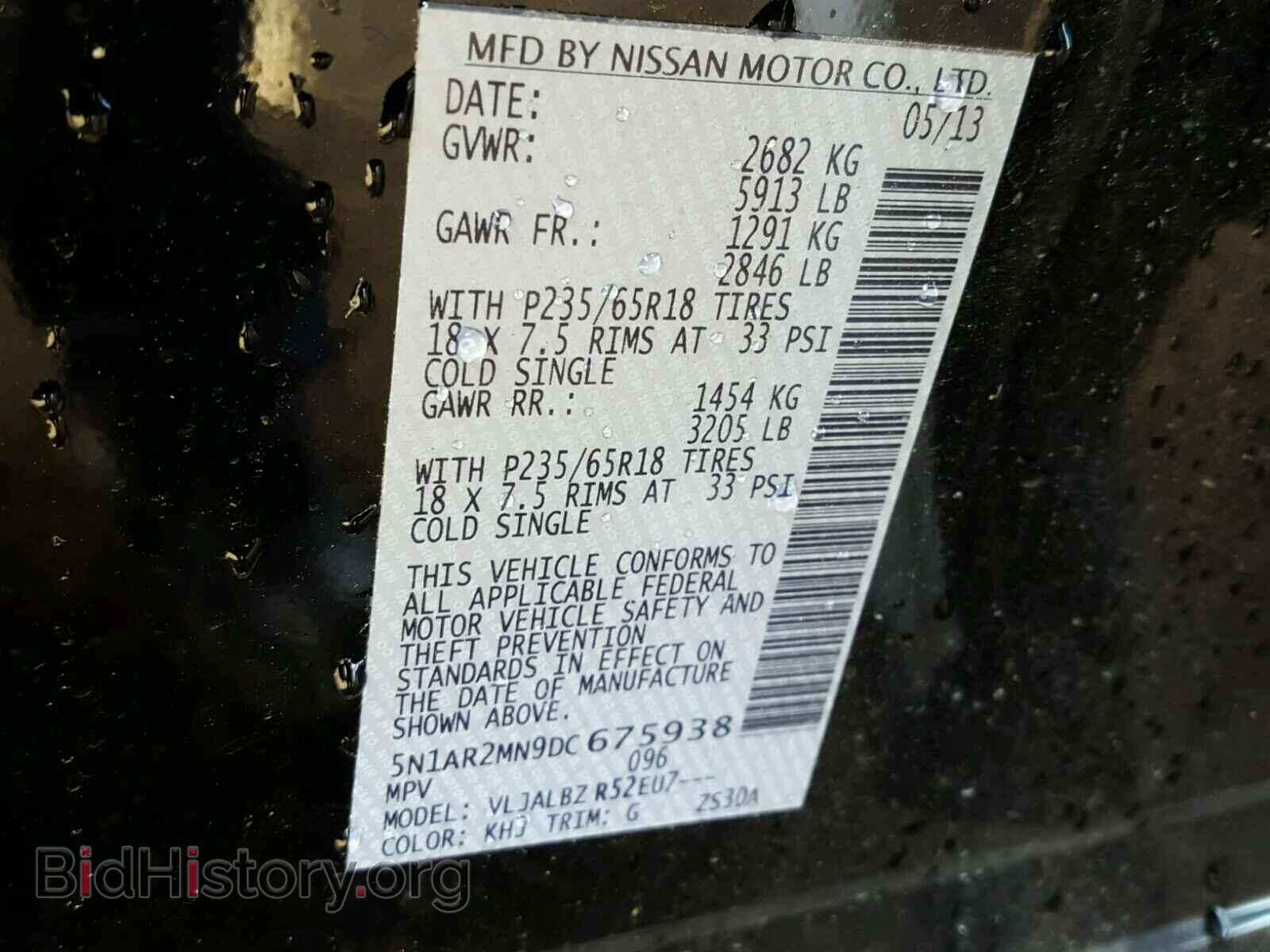 2013 NISSAN PATHFINDER - VIN: 5N1AR2MN9DC675938 - Фото 10