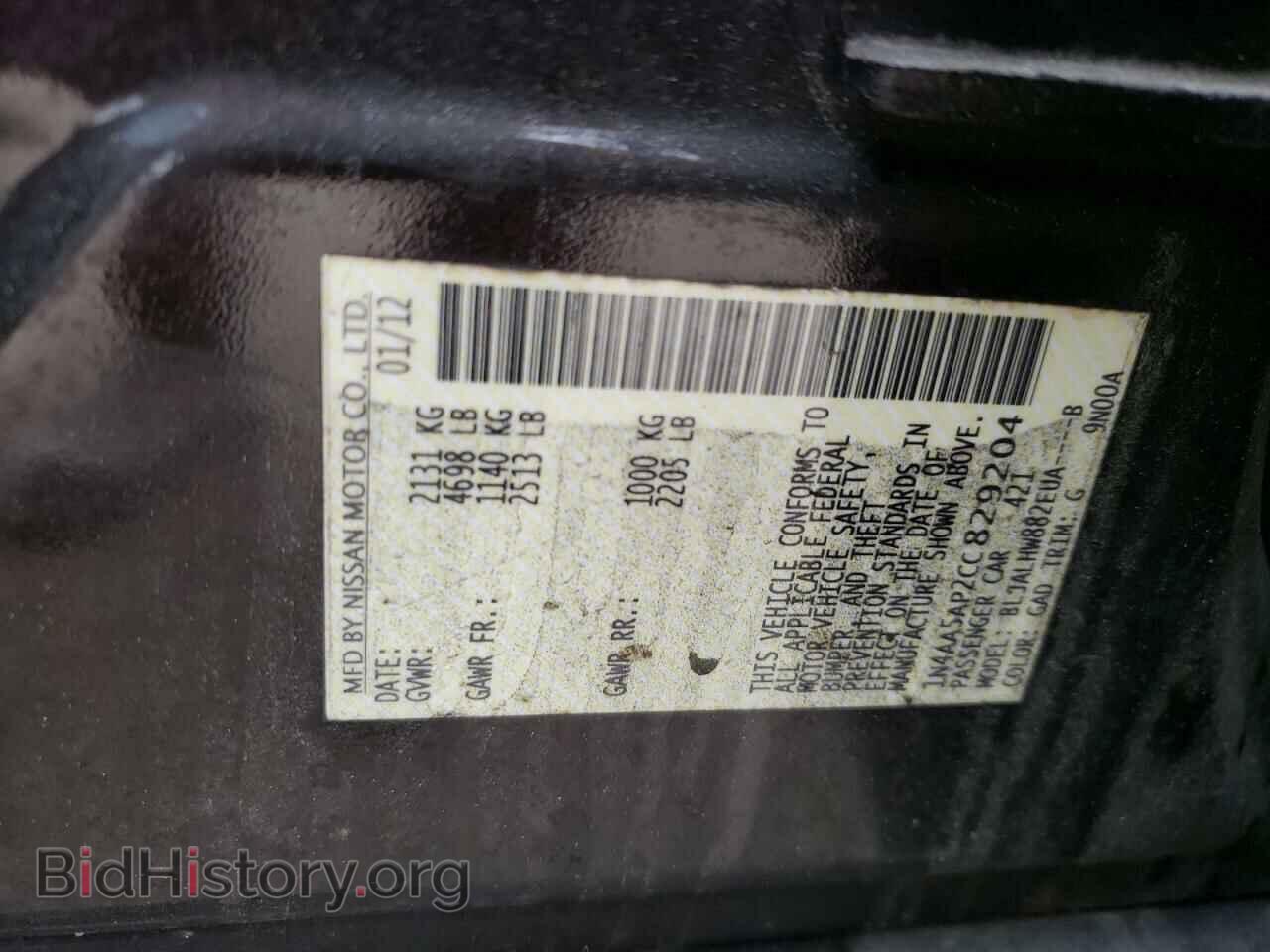 2012 NISSAN MAXIMA - VIN: 1N4AA5AP2CC829204 - Фото 10