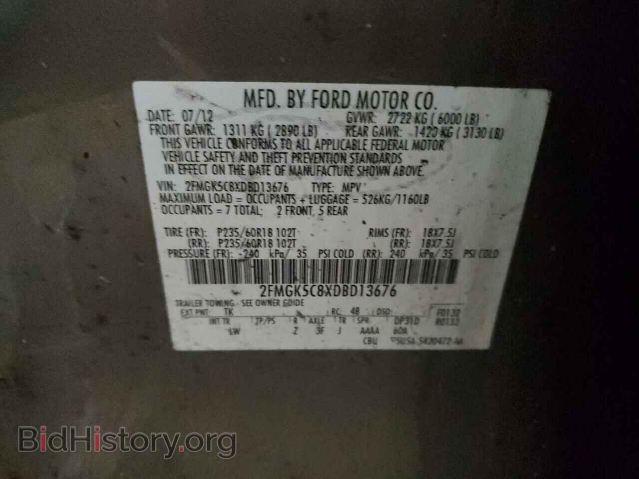 2013 FORD FLEX - VIN: 2FMGK5C8XDBD13676 - Фото 13