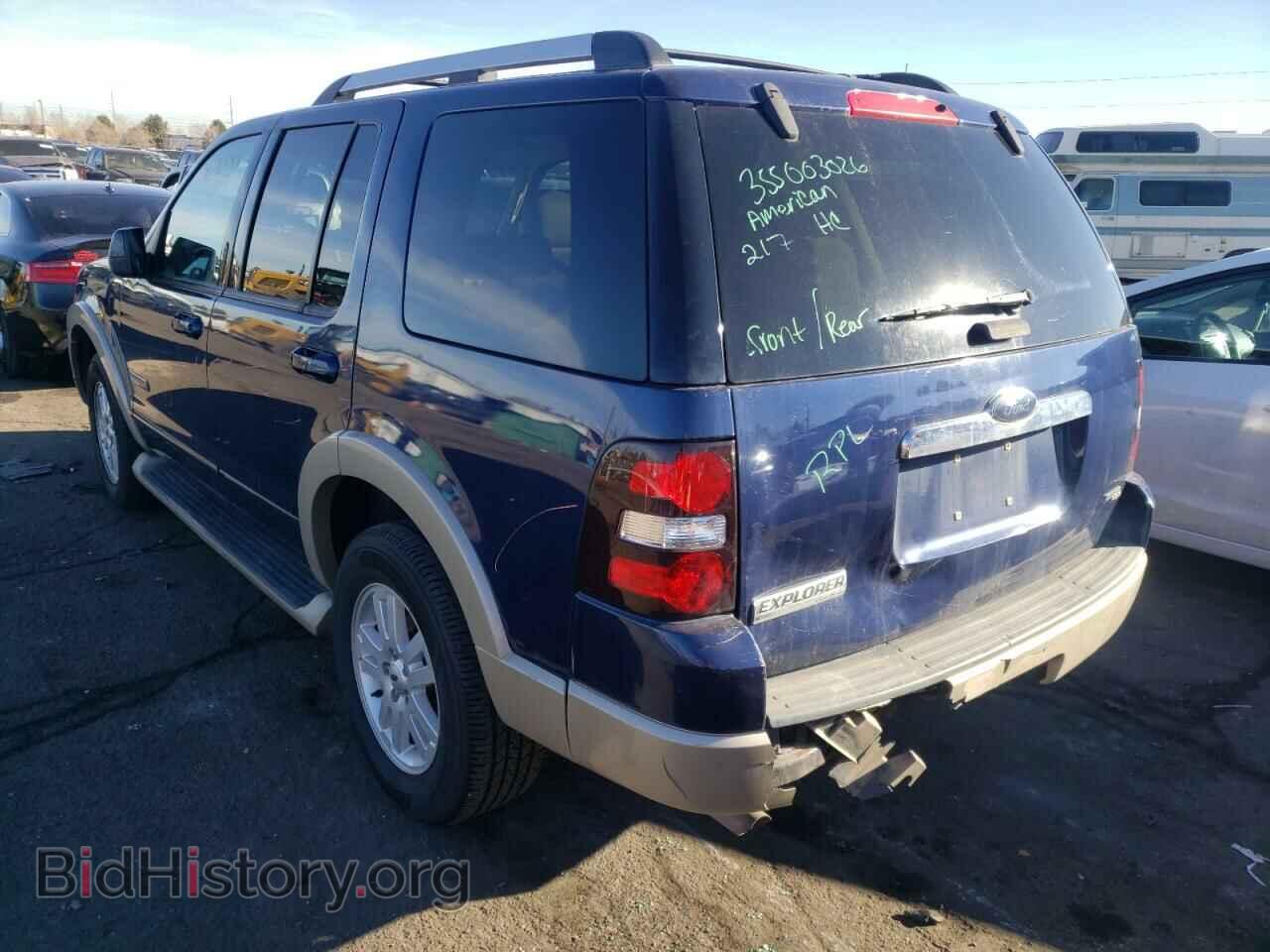 2007 FORD EXPLORER - VIN: 1FMEU74E87UB09023 - Photo 3