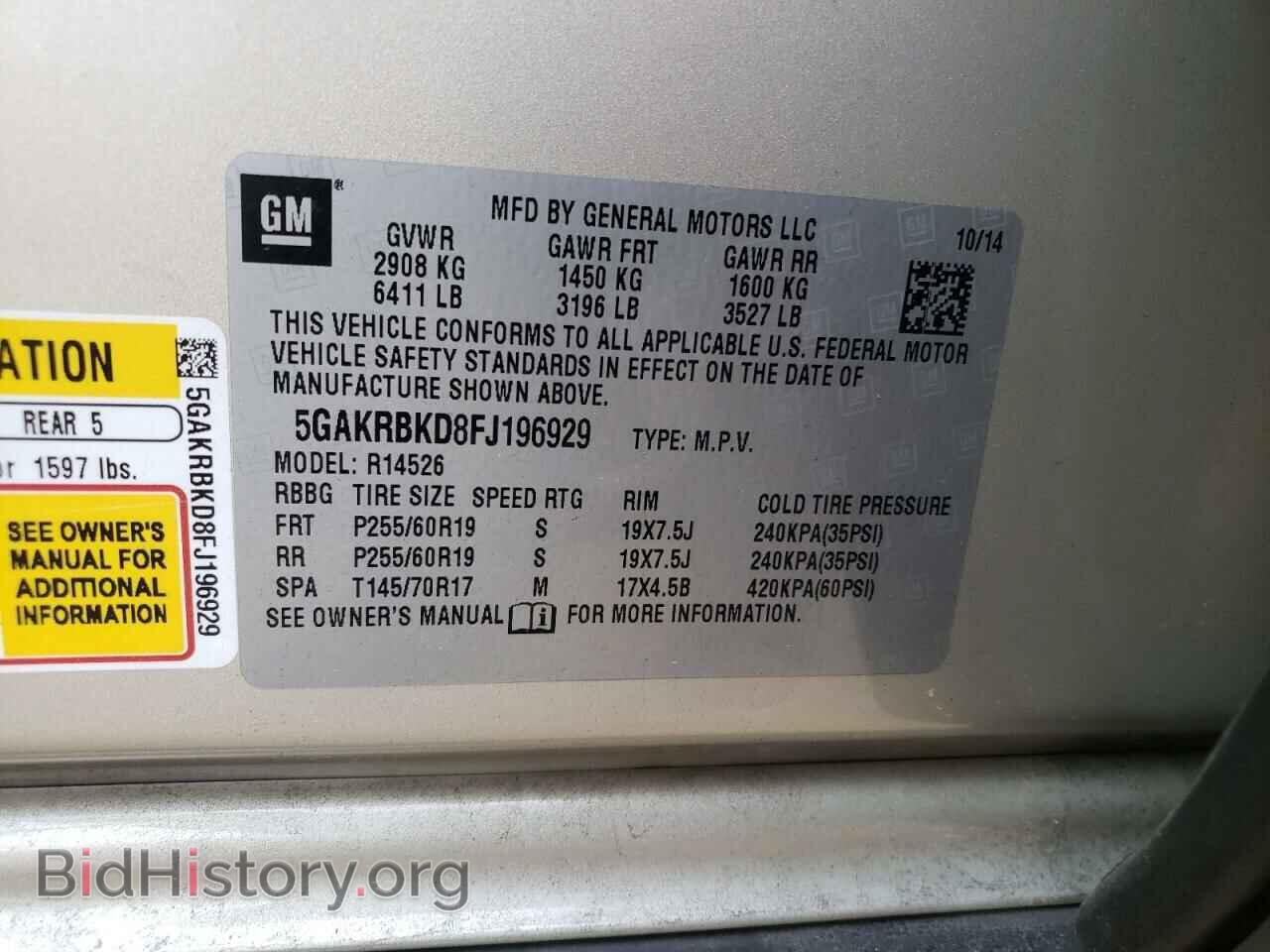 2015 BUICK ENCLAVE - VIN: 5GAKRBKD8FJ196929 - Фото 10