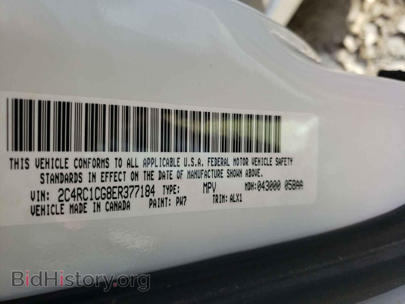 2014 CHRYSLER MINIVAN - VIN: 2C4RC1CG8ER377184 - Фото 10