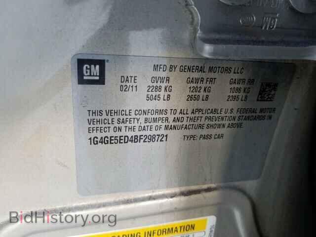 2011 BUICK LACROSSE - VIN: 1G4GE5ED4BF298721 - Фото 10