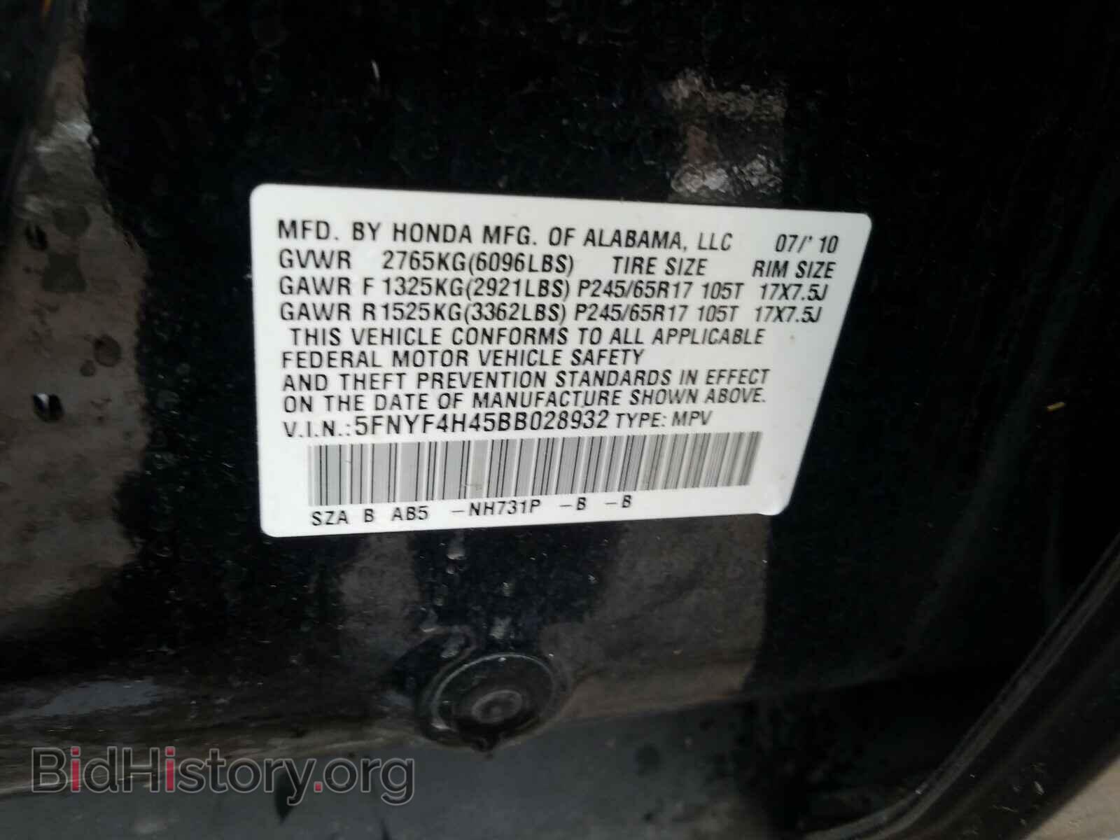 2011 HONDA PILOT - VIN: 5FNYF4H45BB028932 - Фото 10