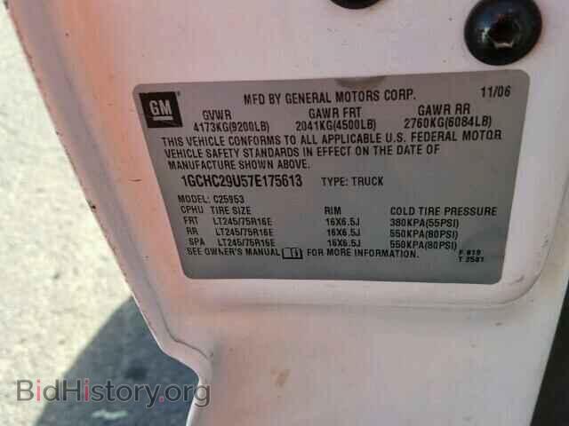 2007 CHEVROLET SILVERADO - VIN: 1GCHC29U57E175613 - Фото 9