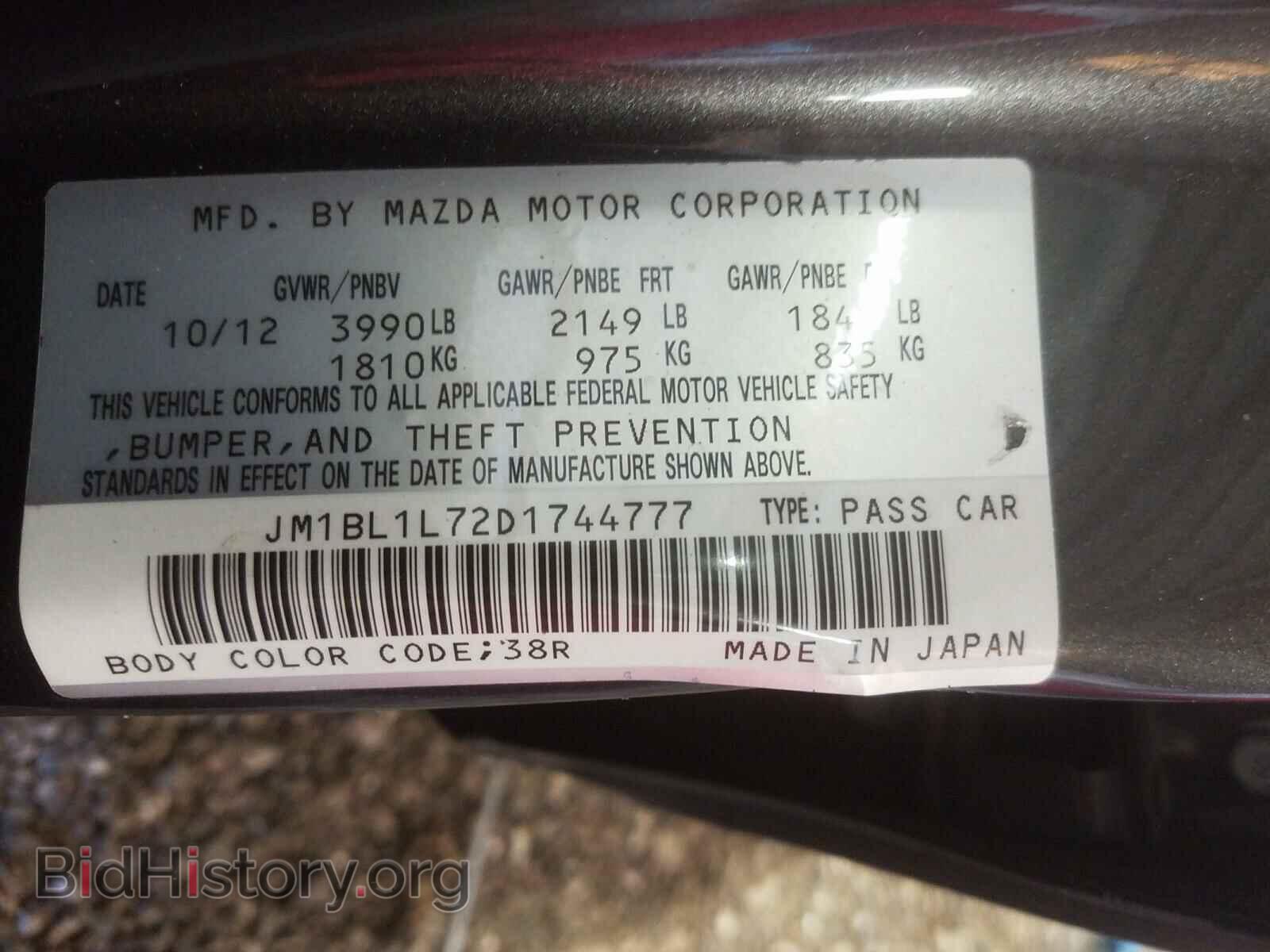 2013 MAZDA 3 - VIN: JM1BL1L72D1744777 - Фото 10