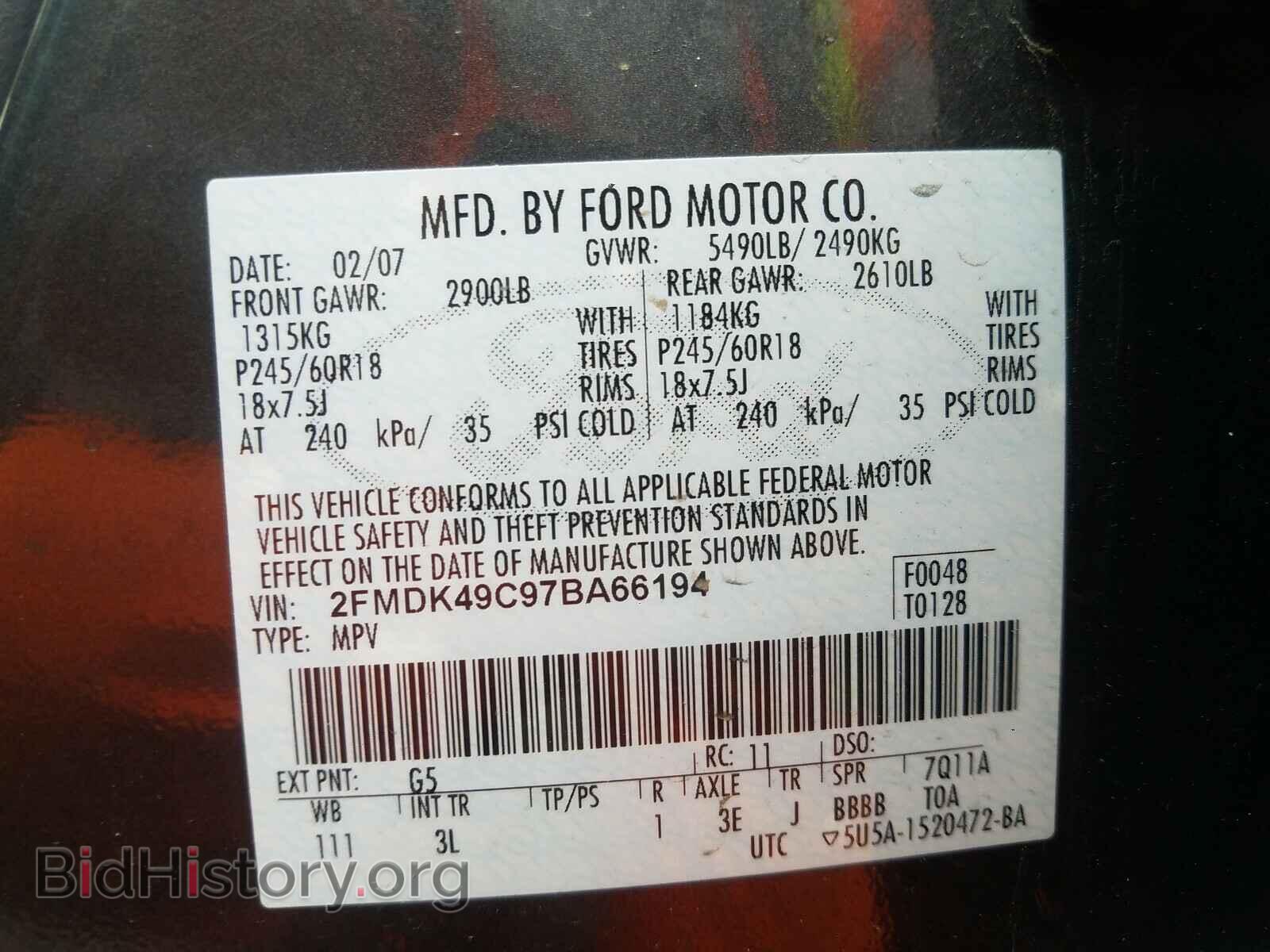2007 FORD EDGE - VIN: 2FMDK49C97BA66194 - Фото 10