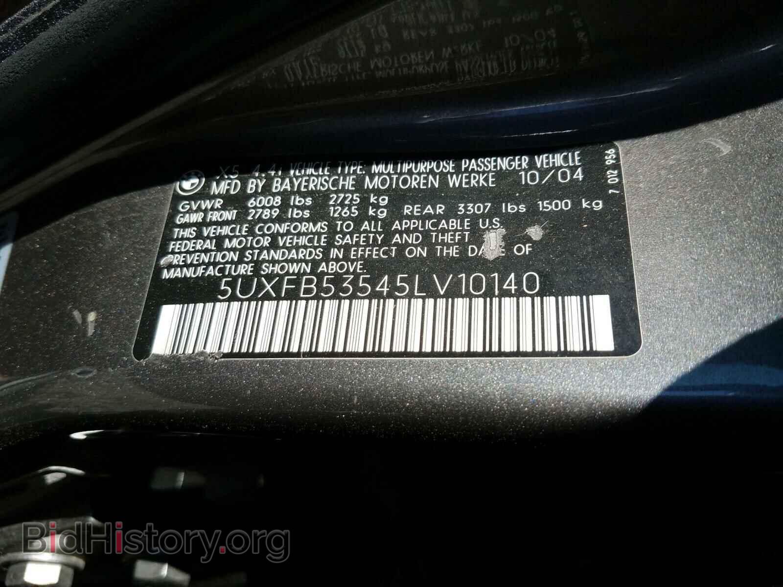2005 BMW X5 - VIN: 5UXFB53545LV10140 - Фото 10