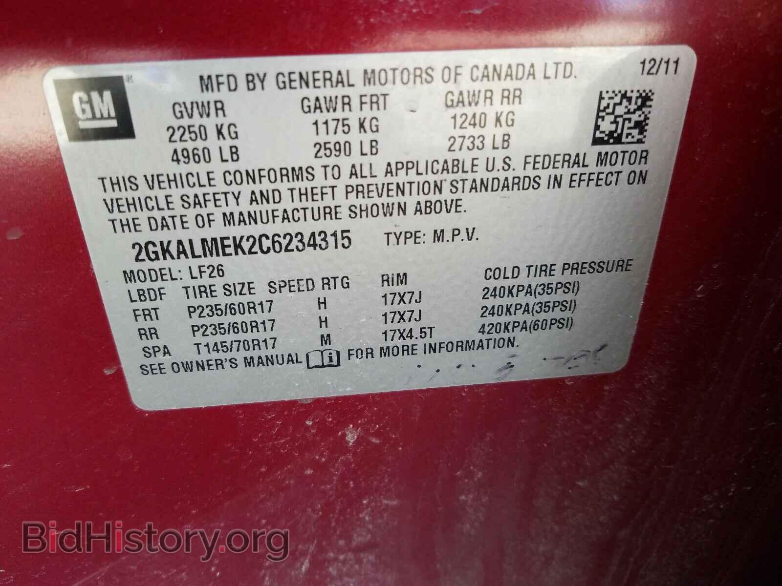 2012 GMC TERRAIN - VIN: 2GKALMEK2C6234315 - Фото 10