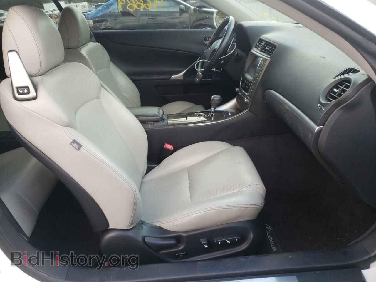 2014 LEXUS IS - VIN: JTHFF2C24E2529544 - Фото 5