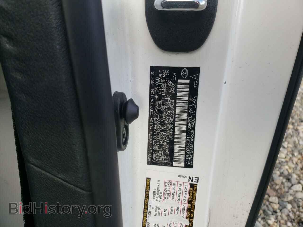 2014 LEXUS IS - VIN: JTHFF2C24E2529544 - Фото 10