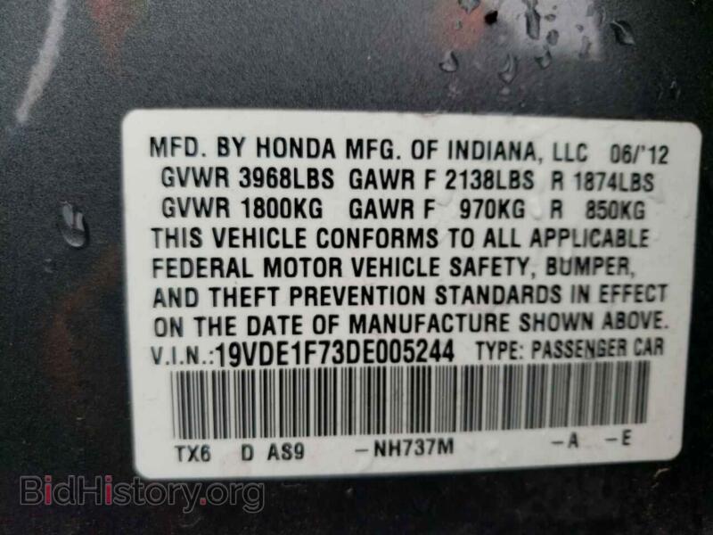 2013 Acura ILX (VIN 19VDE1F73DE005244) — фото 13 из 13