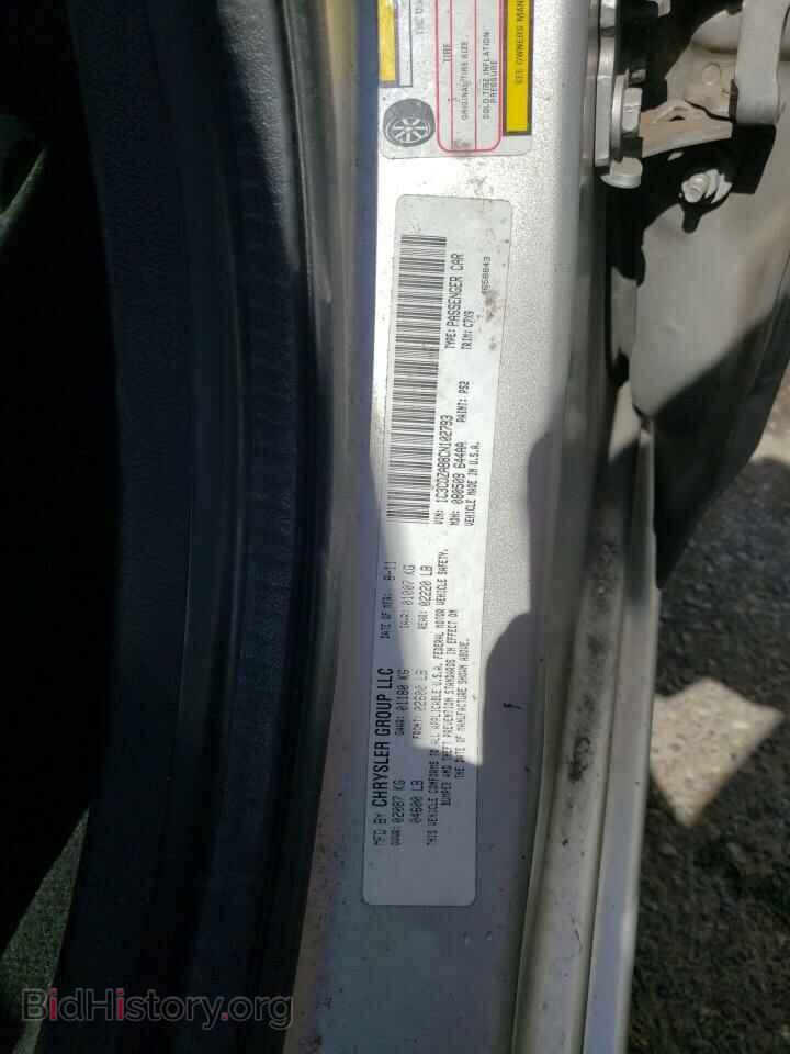 2012 DODGE AVENGER - VIN: 1C3CDZAB8CN102793 - Photo 10