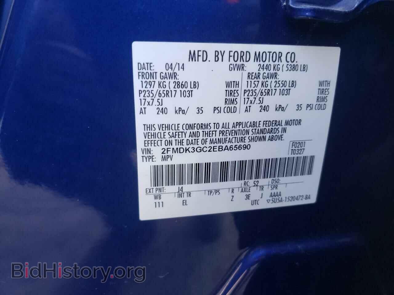 2014 FORD EDGE - VIN: 2FMDK3GC2EBA65690 - Photo 10