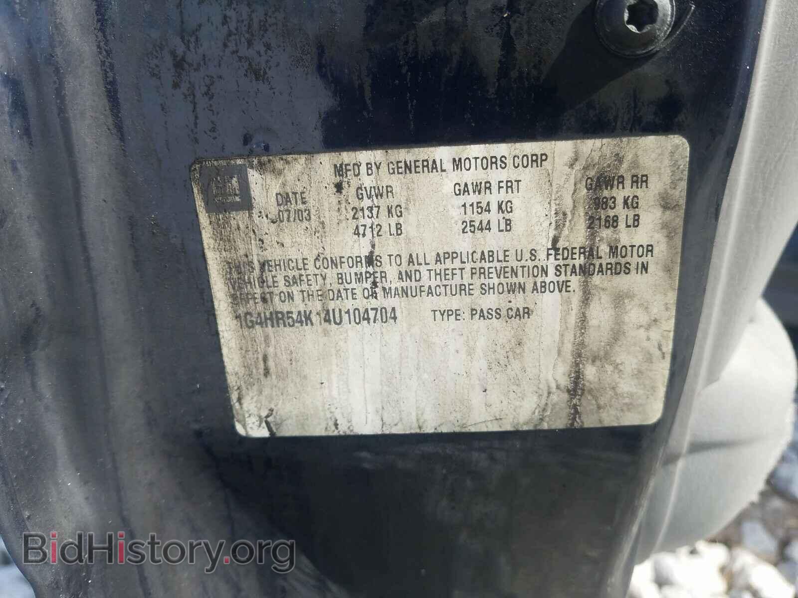 2004 BUICK LESABRE - VIN: 1G4HR54K14U104704 - Фото 10