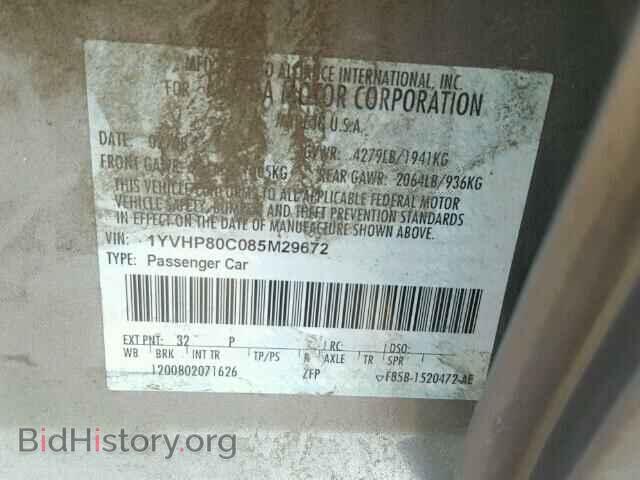 2008 MAZDA 6 - VIN: 1YVHP80C085M29672 - Фото 10