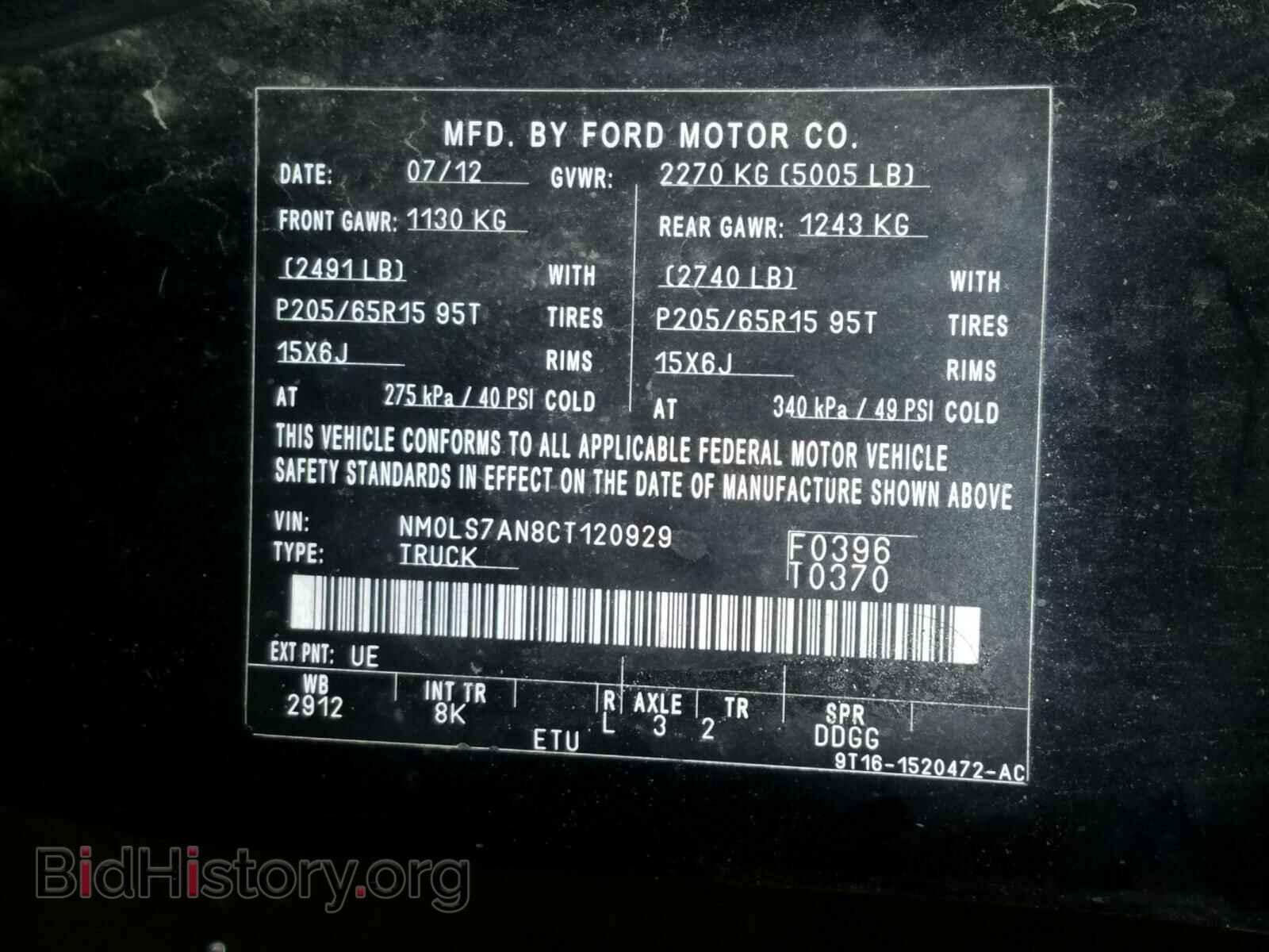 2012 FORD TRANSIT CO - VIN: NM0LS7AN8CT120929 - Фото 10