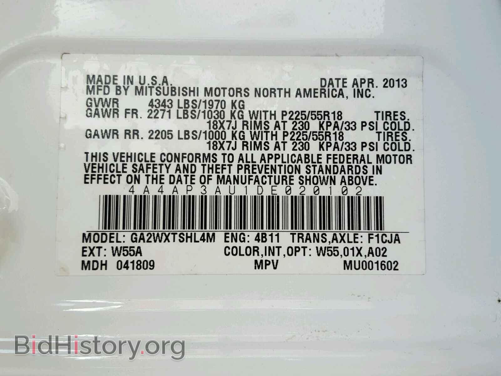 2013 MITSUBISHI OUTLANDER - VIN: 4A4AP3AU1DE020102 - Фото 10