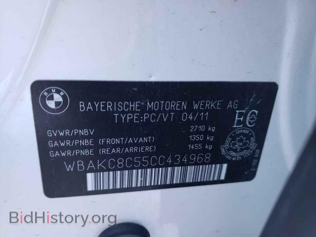2012 BMW 7 SERIES - VIN: WBAKC8C55CC434968 - Фото 10