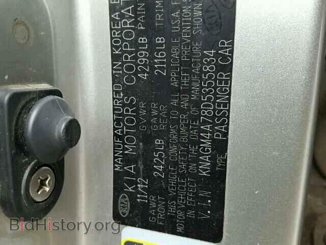 2013 KIA OPTIMA - VIN: KNAGM4A78D5355834 - Фото 10