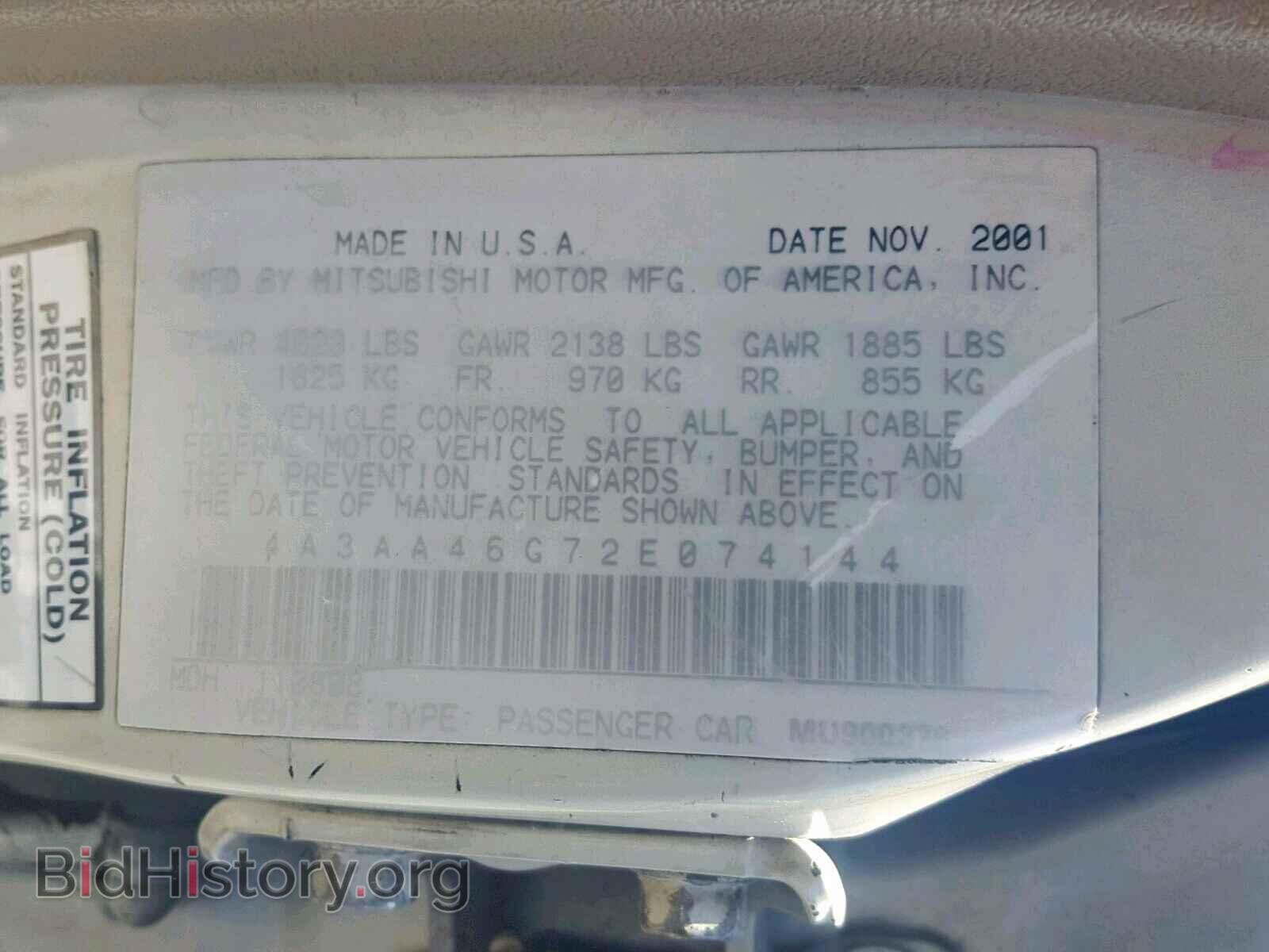 2002 MITSUBISHI GALANT - VIN: 4A3AA46G72E074144 - Фото 10