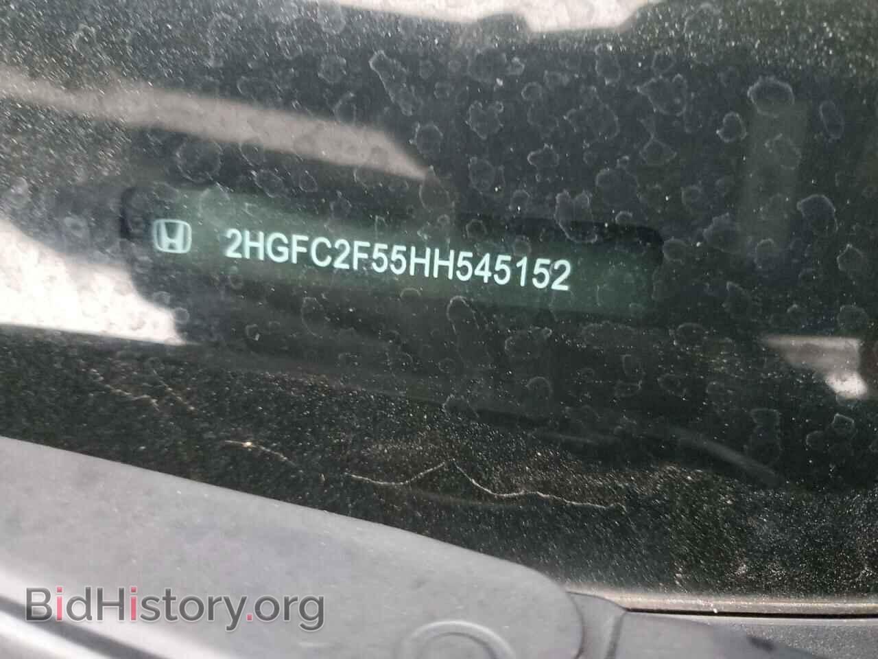 2017 HONDA CIVIC - VIN: 2HGFC2F55HH545152 - Photo 12