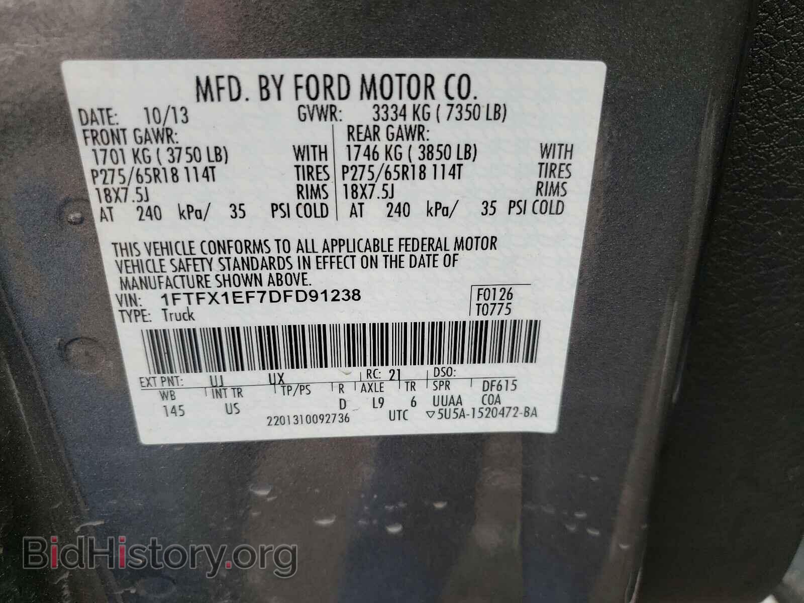 2013 FORD F150 - VIN: 1FTFX1EF7DFD91238 - Фото 10
