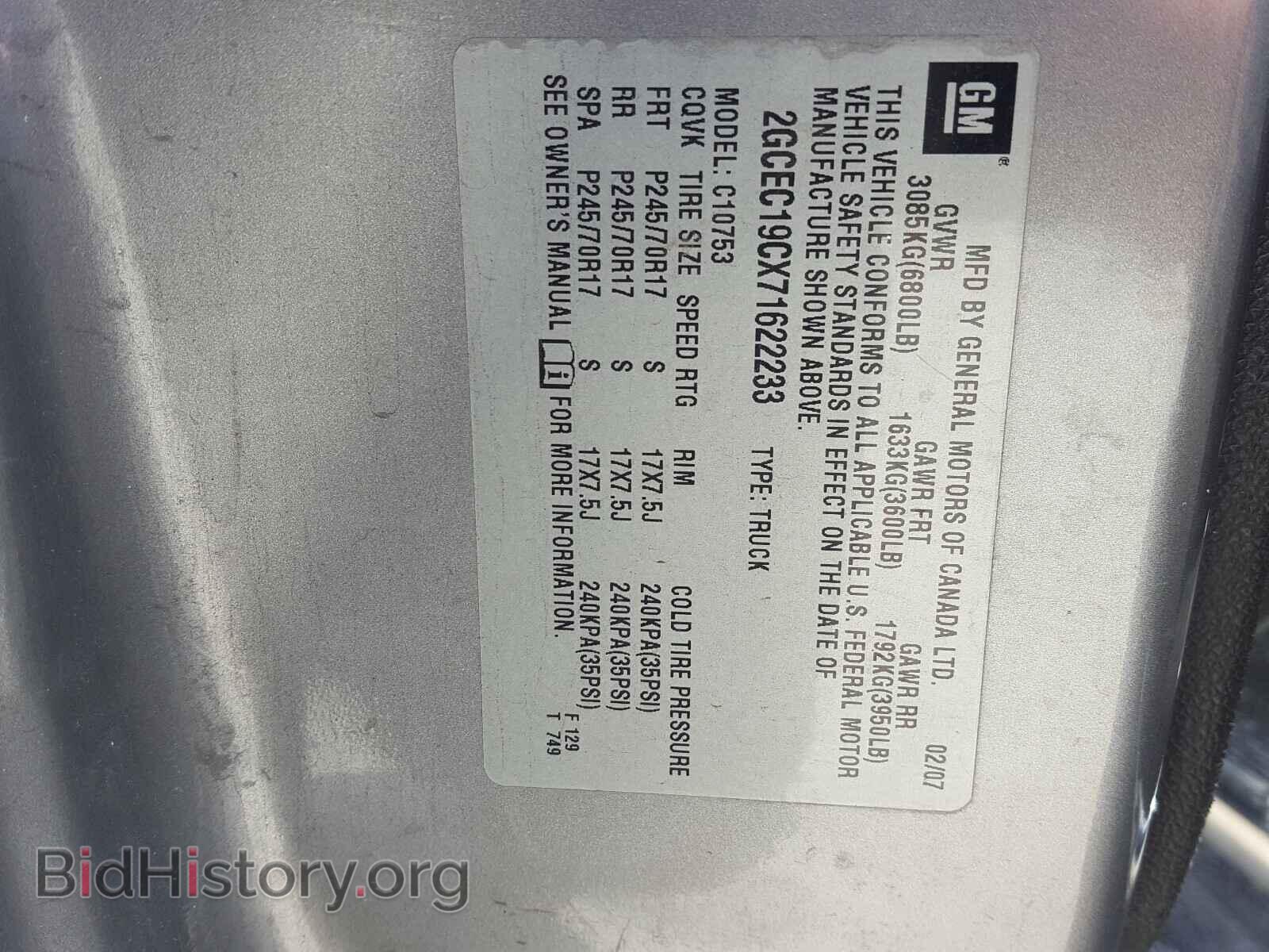 2007 CHEVROLET SILVERADO - VIN: 2GCEC19CX71622233 - Photo 10