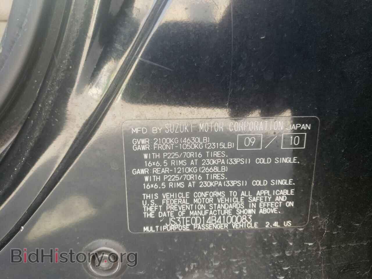 2011 SUZUKI GR VITARA - VIN: JS3TE0D14B4100083 - Фото 10
