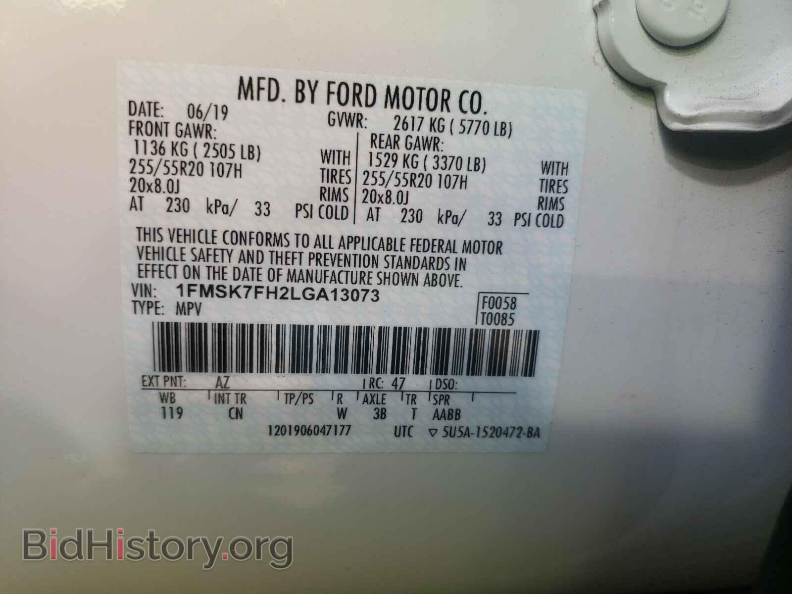 2020 FORD EXPLORER - VIN: 1FMSK7FH2LGA13073 - Фото 10