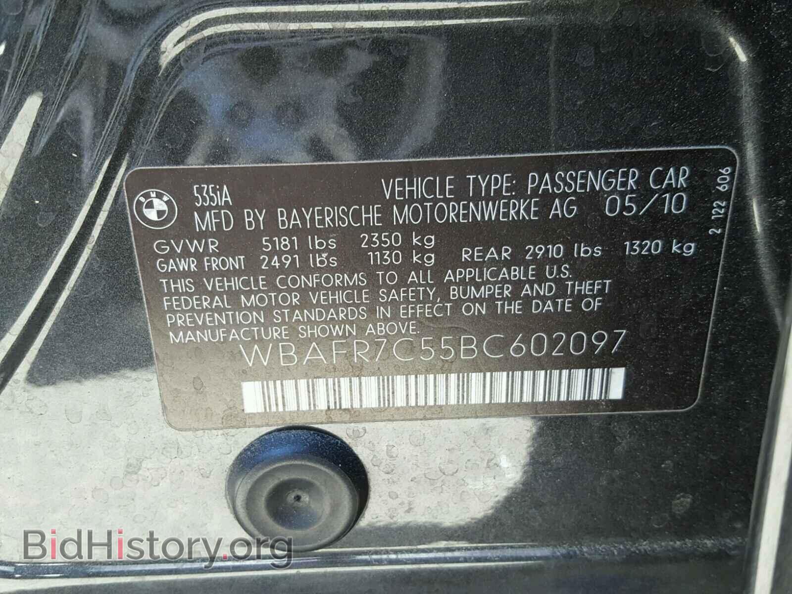 2011 BMW 535 I - VIN: WBAFR7C55BC602097 - Фото 10