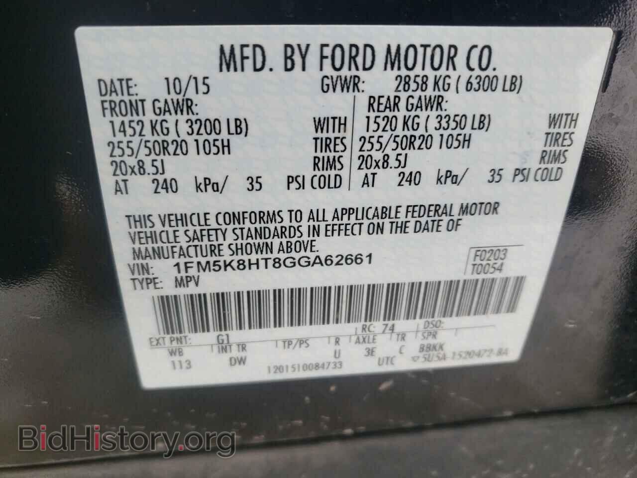 2016 FORD EXPLORER - VIN: 1FM5K8HT8GGA62661 - Photo 10