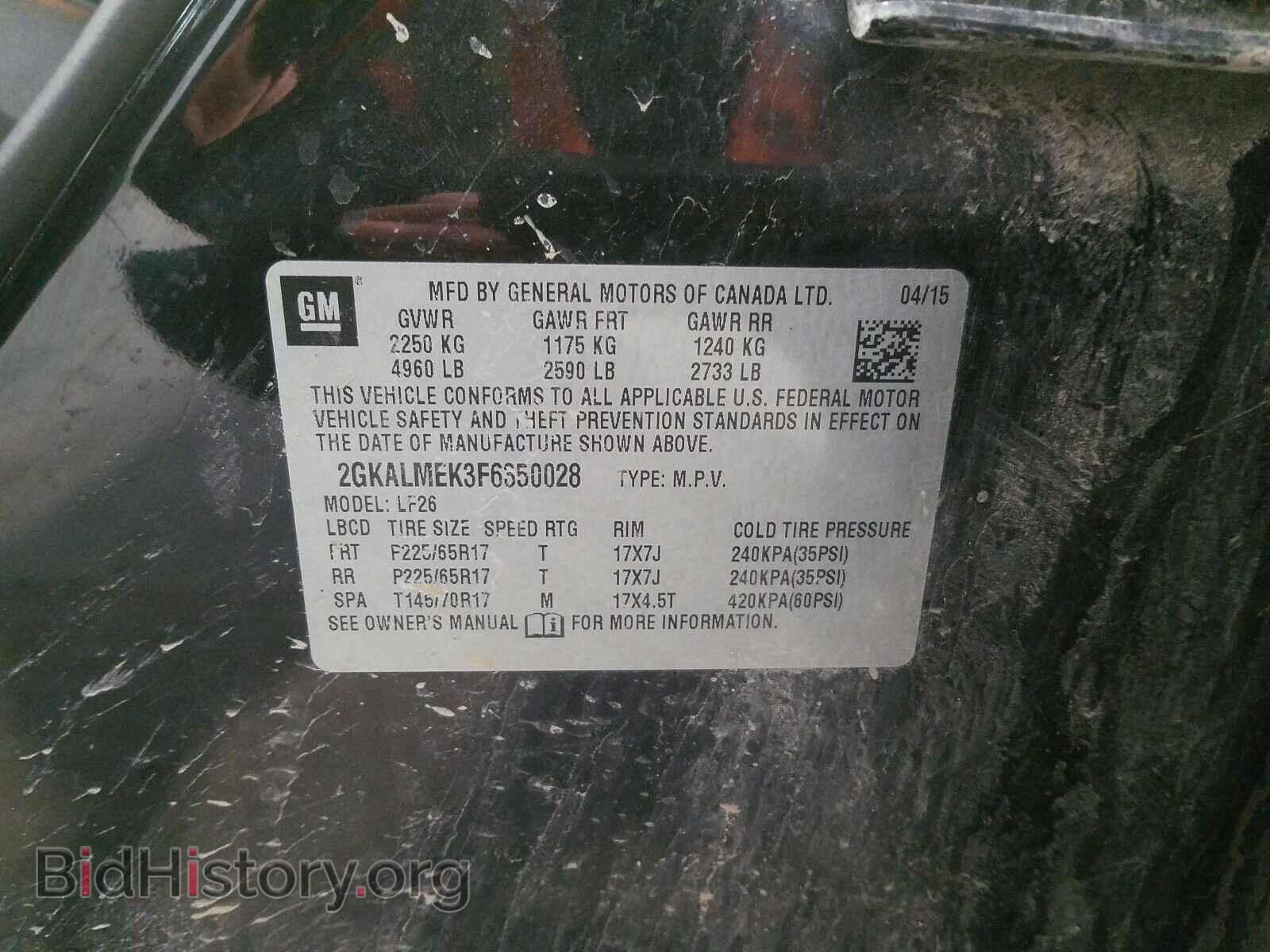 2015 GMC TERRAIN - VIN: 2GKALMEK3F6350028 - Фото 10