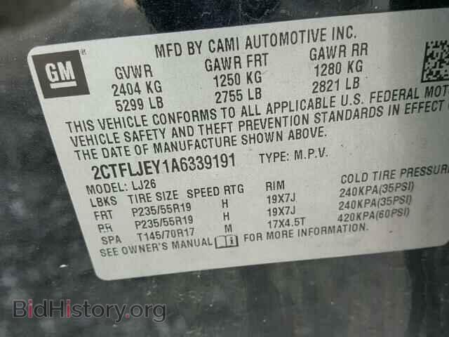 2010 GMC TERRAIN - VIN: 2CTFLJEY1A6339191 - Фото 10