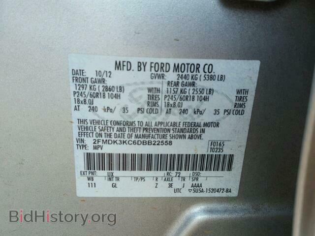 2013 FORD EDGE - VIN: 2FMDK3KC6DBB22558 - Фото 10