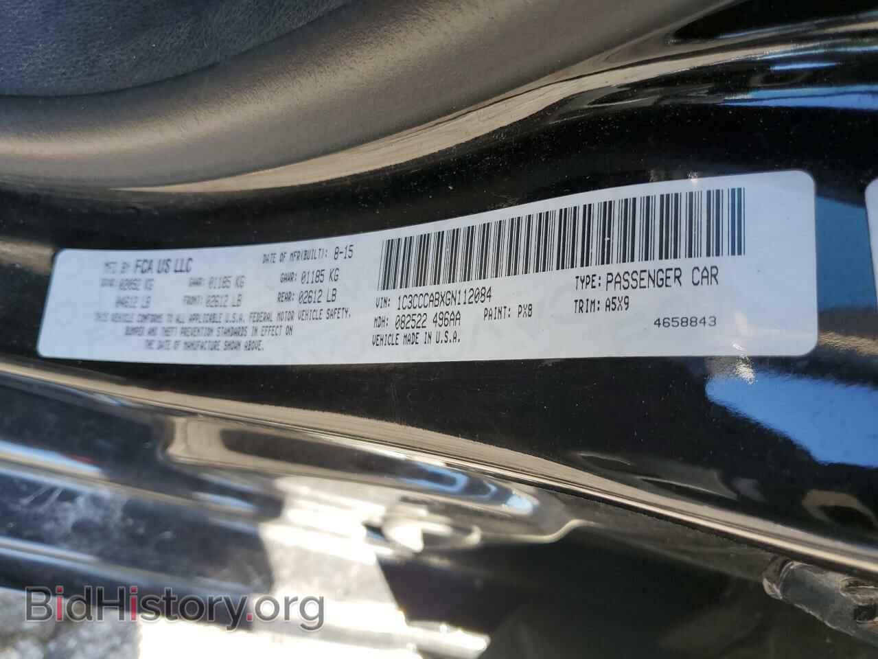 2016 CHRYSLER 200 - VIN: 1C3CCCABXGN112084 - Фото 12