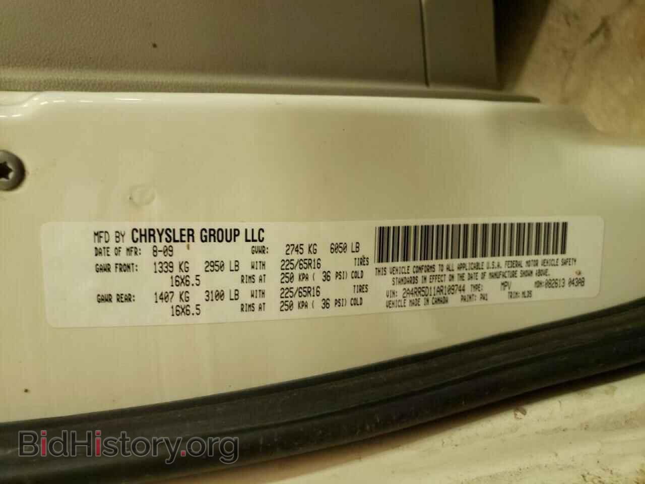 2010 CHRYSLER MINIVAN - VIN: 2A4RR5D11AR109744 - Фото 10