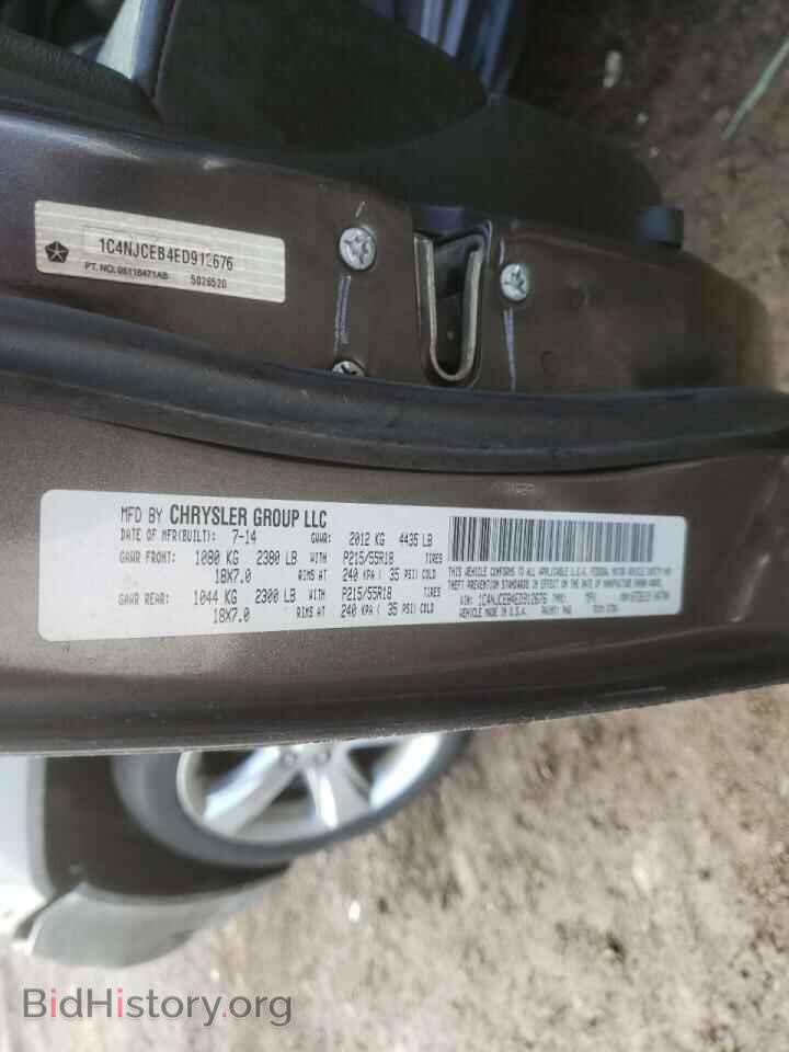 2014 JEEP COMPASS - VIN: 1C4NJCEB4ED912676 - Фото 10