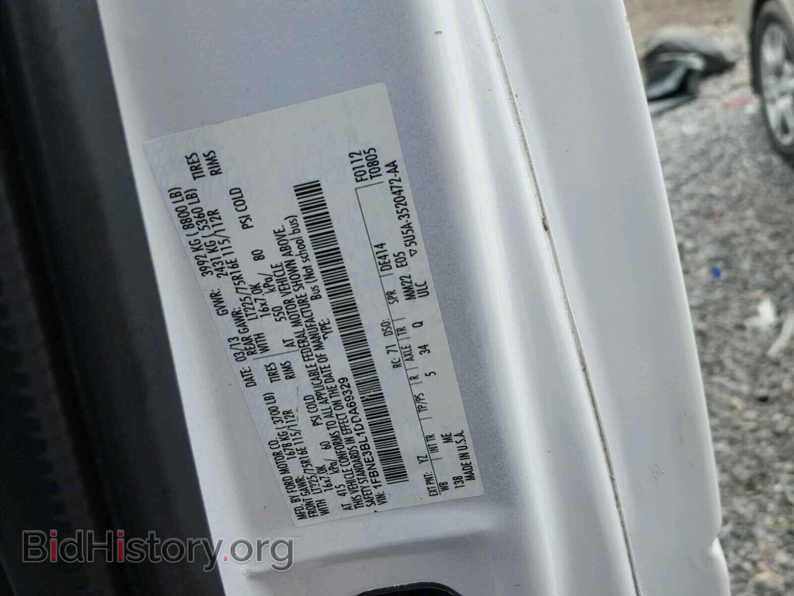 2013 FORD ECONOLINE - VIN: 1FBNE3BL1DDA69329 - Фото 10