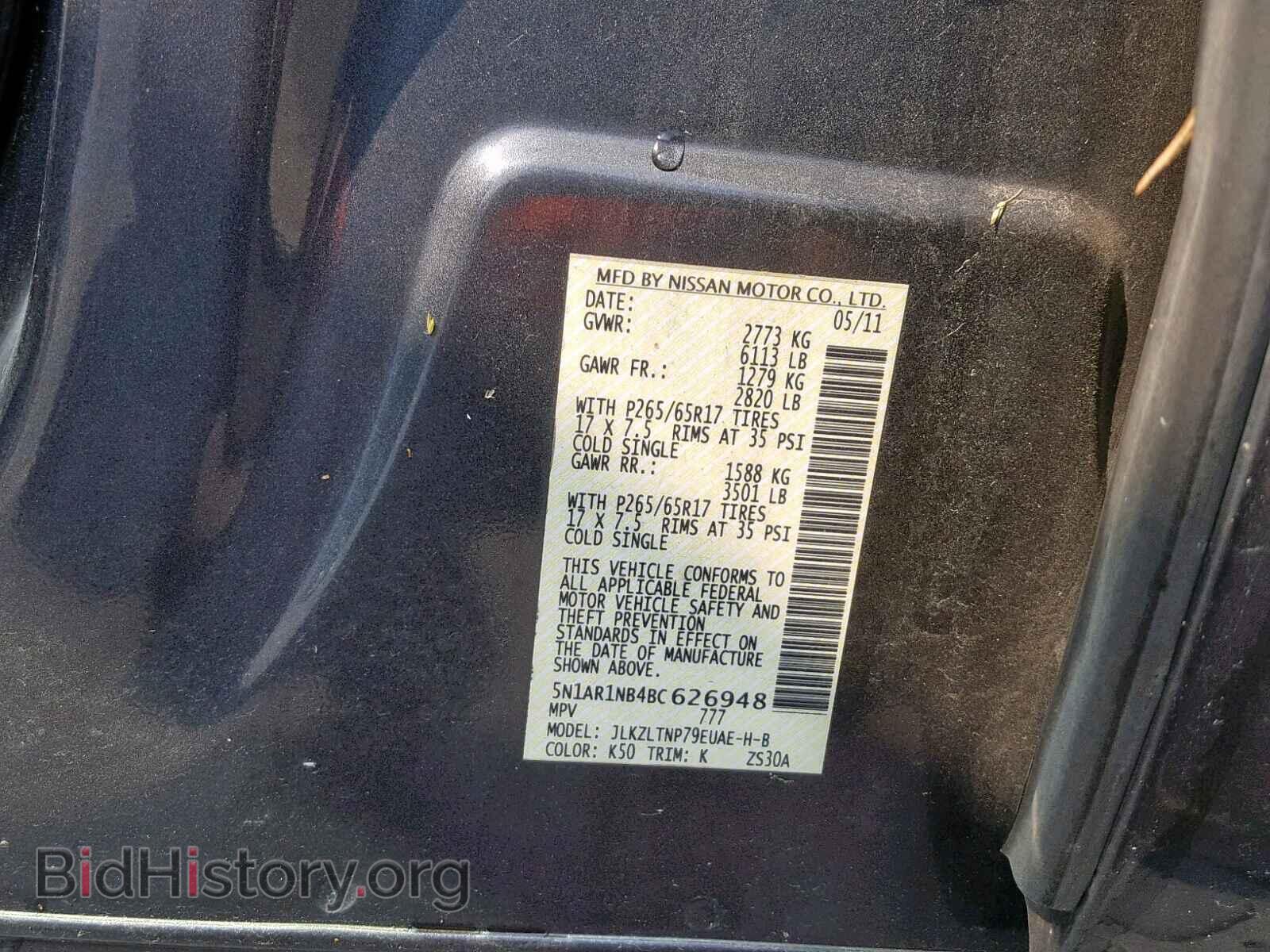 2011 NISSAN PATHFINDER - VIN: 5N1AR1NB4BC626948 - Фото 10
