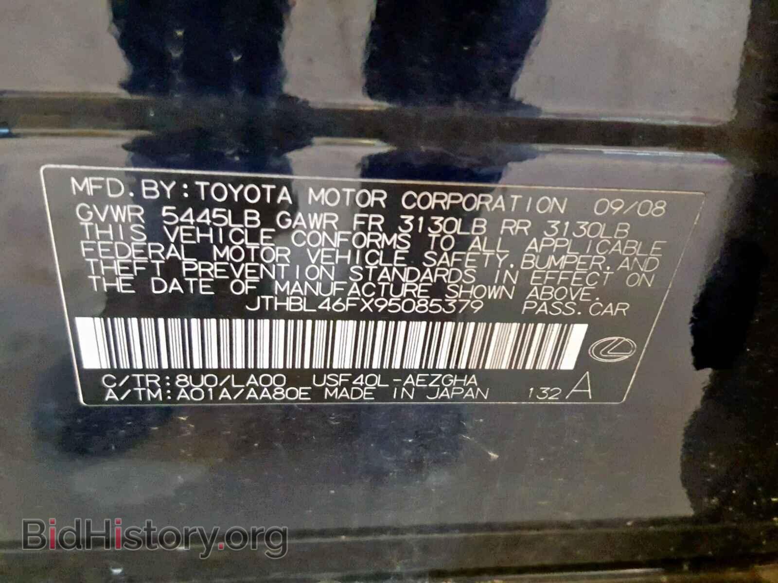 2009 LEXUS LS460 - VIN: JTHBL46FX95085379 - Photo 10