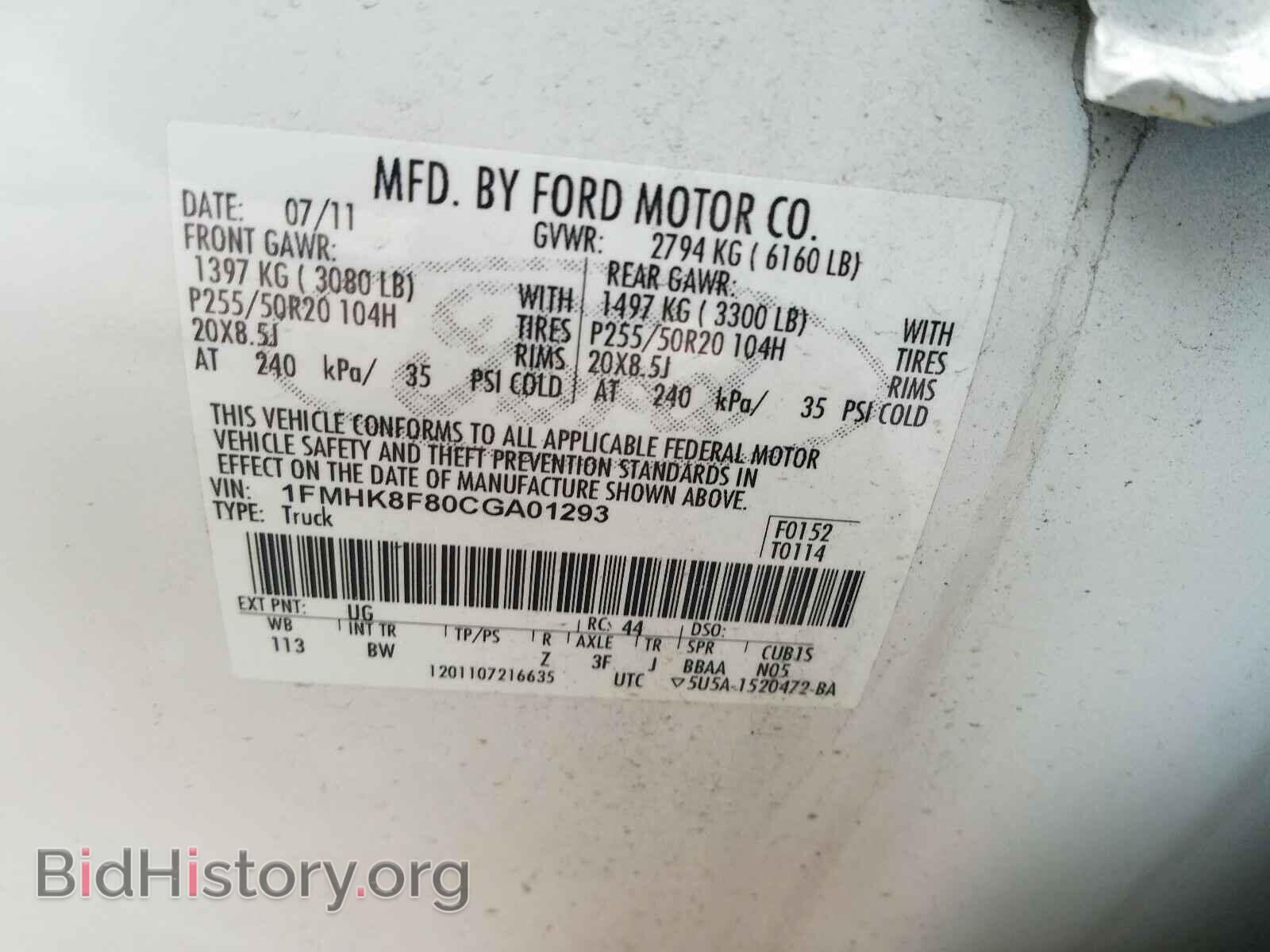 2012 FORD EXPLORER - VIN: 1FMHK8F80CGA01293 - Фото 10